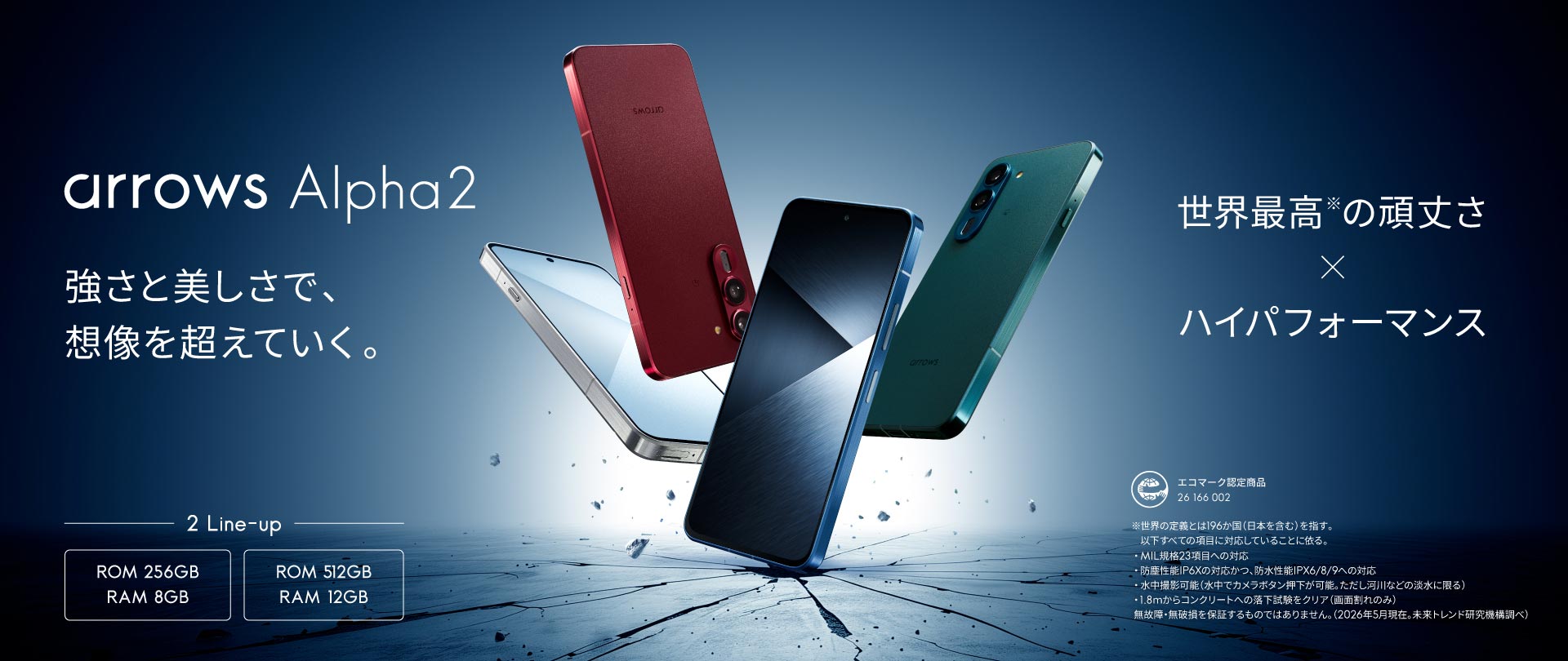 arrows Alpha2